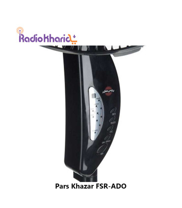 خرید پنکه پارس خزر آدو مدل FSR-ADO قیمت فوق العاده ( با مشاوره خرید تخصصی و مشخصات ) در رادیو خرید