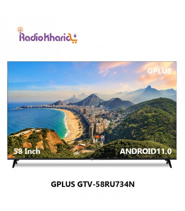 قیمت تلویزیون جی پلاس GTV-58RU734N از نمایندگی رسمی جی پلاس (با ارسال و مشاوره صوتی رایگان) در رادیو خرید