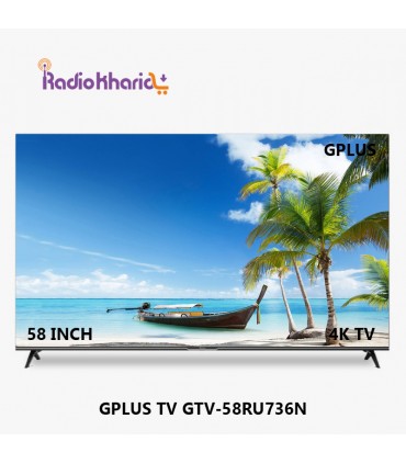 قیمت تلویزیون جی پلاس GTV-58RU736N از نمایندگی رسمی جی پلاس (با ارسال و مشاوره صوتی رایگان) در رادیو خرید