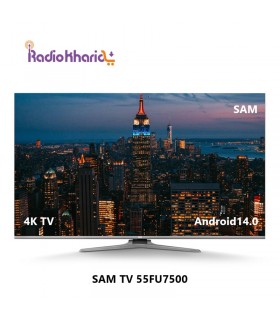 قیمت تلویزیون سام 55FU7500 از نمایندگی رسمی سام در تهران ( با ارسال و مشاوره صوتی رایگان ) در رادیو خرید