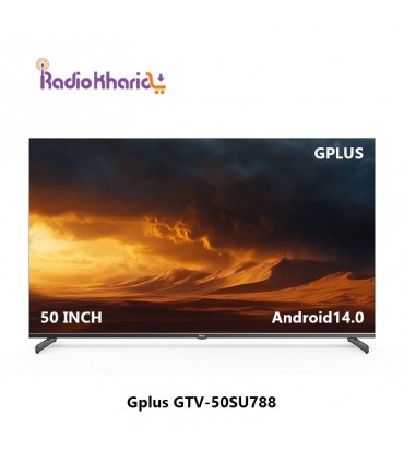 قیمت تلویزیون جی پلاس GTV-50SU788 از نمایندگی رسمی گلدیران (با ارسال و مشاوره صوتی رایگان) در رادیو خرید