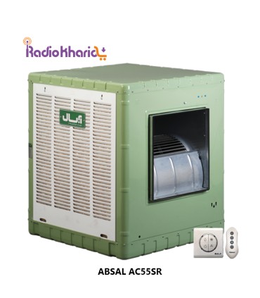 قیمت کولر آبی آبسال AC55SR از نمایندگی رسمی ( با ارسال و مشاوره صوتی رایگان ) در رادیو خرید