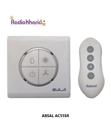 قیمت کولر آبی AC55SR آبسال 5500 کم مصرف از نمایندگی رسمی ( با ارسال و مشاوره صوتی رایگان ) در رادیو خرید