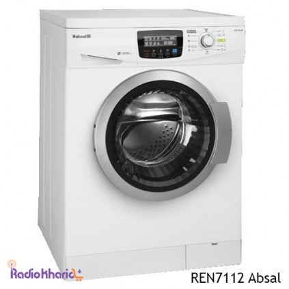 خرید ماشین لباسشویی آبسال 7 کیلویی مدل REN7112 سفید قیمت فوق العاده [با ارسال و مشاوره صوتی رایگان] - رادیو خرید