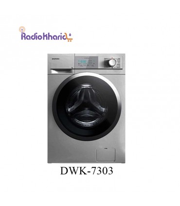 قیمت ماشین لباسشویی دوو 7 کیلویی مدل DWK-7303[ با ارسال و مشاوره صوتی رایگان ] و فروش لباسشویی7303 دوو-رادیو خرید