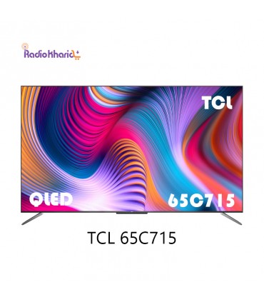 قیمت تلویزیون تی سی ال 65 اینچ 65C715 از نمایندگی [ با ارسال و مشاوره صوتی رایگان ] و خرید تلویزیون QLED تی سی ال-رادیو خرید