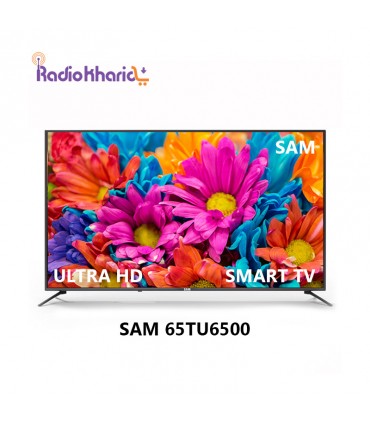 قیمت تلویزیون سام 65 اینچ 65TU6500 از نمایندگی رسمی (با ارسال و مشاوره صوتی رایگان) در رادیو خرید