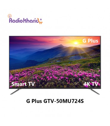 قیمت تلویزیون جی پلاس 50 اینچ هوشمند GTV-50MU724S از نمایندگی رسمی (با ارسال و مشاوره صوتی رایگان)در رادیو خرید
