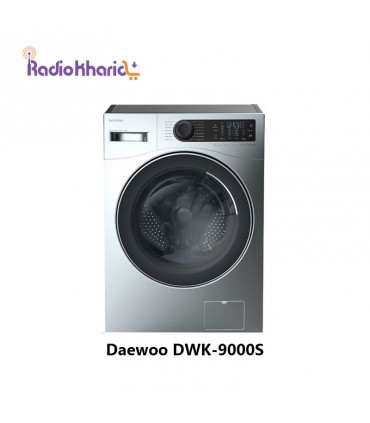 قیمت ماشین لباسشویی دوو 9 کیلویی DWK-9000S از نمایندگی (با ارسال و مشاوره صوتی رایگان) و خرید ماشین لباسشویی سنیور دوو سیلور