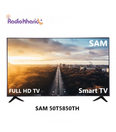 قیمت تلویزیون سام 50 اینچ هوشمند مدل 50T5850TH از نمایندگی سام [ با ارسال و مشاوره صوتی رایگان ] در رادیو خرید