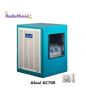 قیمت کولر آبی آبسال 7000 ریموت دار از نمایندگی مرکزی آبسال (با ارسال و مشاوره صوتی رایگان) در رادیو خرید