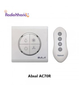 خرید کولر آبی آبسال AC70R قیمت فوق العاده از نمایندگی رسمی آبسال (با ارسال و مشاوره صوتی رایگان) در رادیو خرید