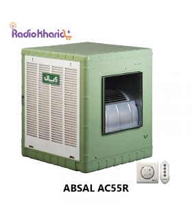قیمت کولر آبی آبسال 5500 ریموت دار از نمایندگی رسمی ( با ارسال و مشاوره صوتی رایگان ) در رادیو خرید