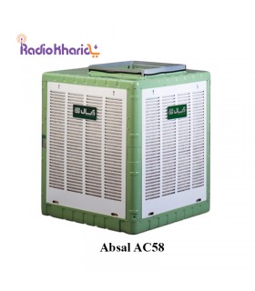 قیمت کولر آبی آبسال AC58 دریچه بالا از نمایندگی آبسال (با ارسال و مشاوره صوتی رایگان) در رادیو خرید