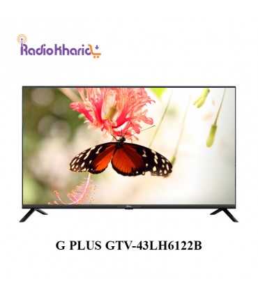 قیمت تلویزیون جی پلاس 43 اینچ هوشمند GTV-43LH6122B از نمایندگی رسمی (با ارسال و مشاوره صوتی رایگان) در رادیو خرید