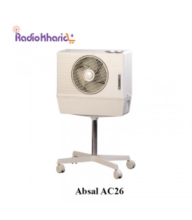 قیمت کولر پرتابل آبسال AC26 از نمایندگی رسمی (با ارسال و مشاوره صوتی رایگان) و خرید کولر آبسال پرتابل مدل AC26 قیمت استثنایی
