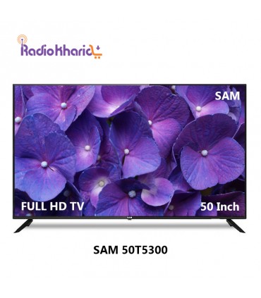 قیمت تلویزیون سام 50 اینچ 50T5300 از نمایندگی [ با ارسال و مشاوره صوتی رایگان ] در رادیو خرید