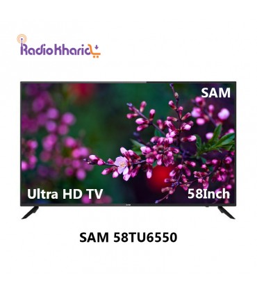 تلویزیون 58 اینچ سام مدل 58TU6550