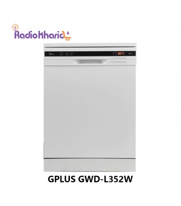 قیمت ماشین ظرفشویی 13 نفره جی پلاس GWD-L352W از نمایندگی (با ارسال و مشاوره صوتی رایگان) در رادیو خرید