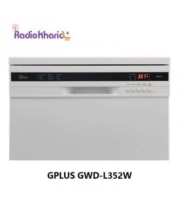 خرید ماشین ظرفشویی جی پلاس 13 نفره GWD-L352W قیمت فوق العاده (با ارسال و مشاوره صوتی رایگان) در رادیو خرید