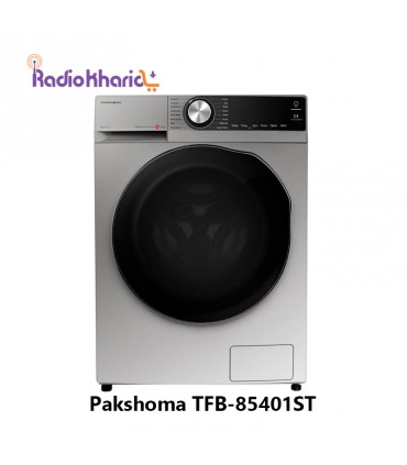 قیمت ماشین لباسشویی پاکشوما 8 کیلویی نقره ای TFB-85401 از نمایندگی ( با ارسال و مشاوره صوتی رایگان ) در رادیو خرید