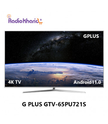 قیمت تلویزیون جی پلاس GTV-65PU721S از نمایندگی رسمی ( با ارسال و مشاوره صوتی رایگان ) در رادیو خرید