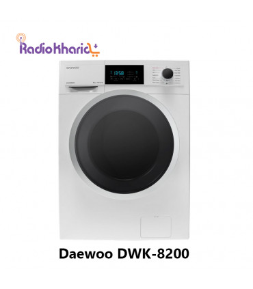قیمت ماشین لباسشویی دوو 8 کیلویی DWK-8200 از نمایندگی (با ارسال و مشاوره صوتی رایگان ) در رادیو خرید