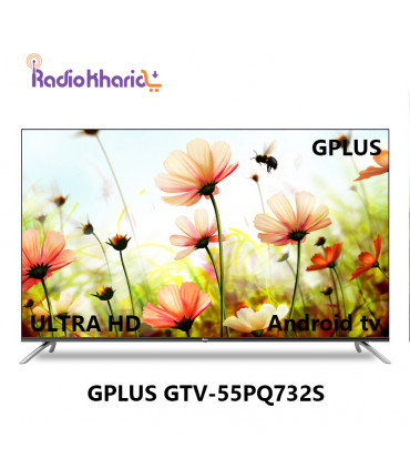 قیمت تلویزیون جی پلاس GTV-55PQ732S از نمایندگی رسمی (با ارسال و مشاوره صوتی رایگان) در رادیو خرید