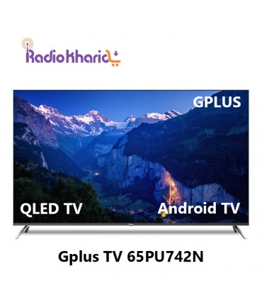قیمت تلویزیون جی پلاس GTV-65PU742N از نمایندگی رسمی (با ارسال و مشاوره صوتی رایگان) در رادیو خرید