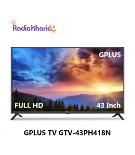 قیمت تلویزیون جی پلاس GTV-43PH418N از نمایندگی رسمی ( با ارسال و مشاوره صوتی رایگان ) در رادیو خرید