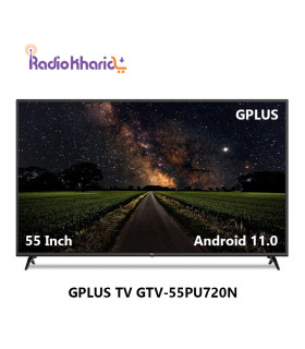 قیمت تلویزیون جی پلاس GTV-55PU720N از نمایندگی رسمی جی پلاس ( با ارسال و مشاوره صوتی رایگان ) در رادیو خرید