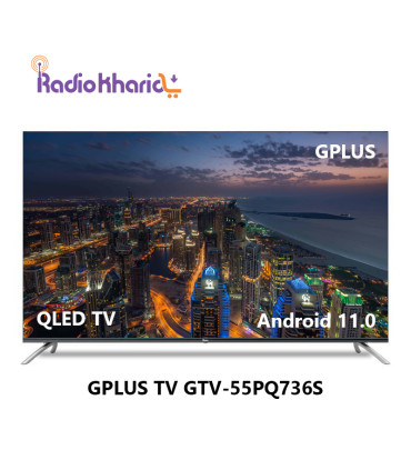 قیمت تلویزیون جی پلاس GTV-55PQ736S از نمایندگی رسمی جی پلاس ( با ارسال و مشاوره صوتی رایگان ) در رادیو خرید