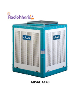 قیمت کولر آبی آبسال 4800 دریچه از بالا از نمایندگی رسمی شرکت آبسال ( با مشاوره صوتی رایگان ) در رادیو خرید