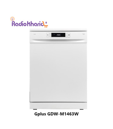 قیمت ماشین ظرفشویی جی پلاس GDW-M1463 از نمایندگی رسمی جی پلاس ( با ارسال و مشاوره صوتی رایگان ) در رادیو خرید