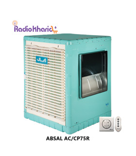 کولر آبی آبسال ACCP75R سلولزی ریموت کنترل دار (اصلی)